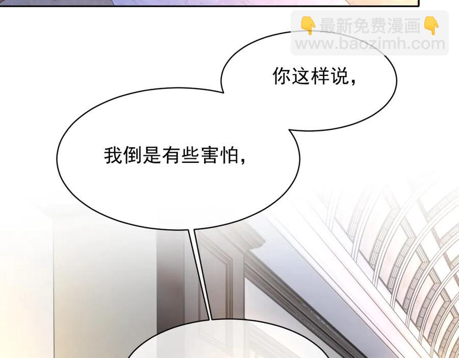 第50话 他要杀我？(1/3)-第51话