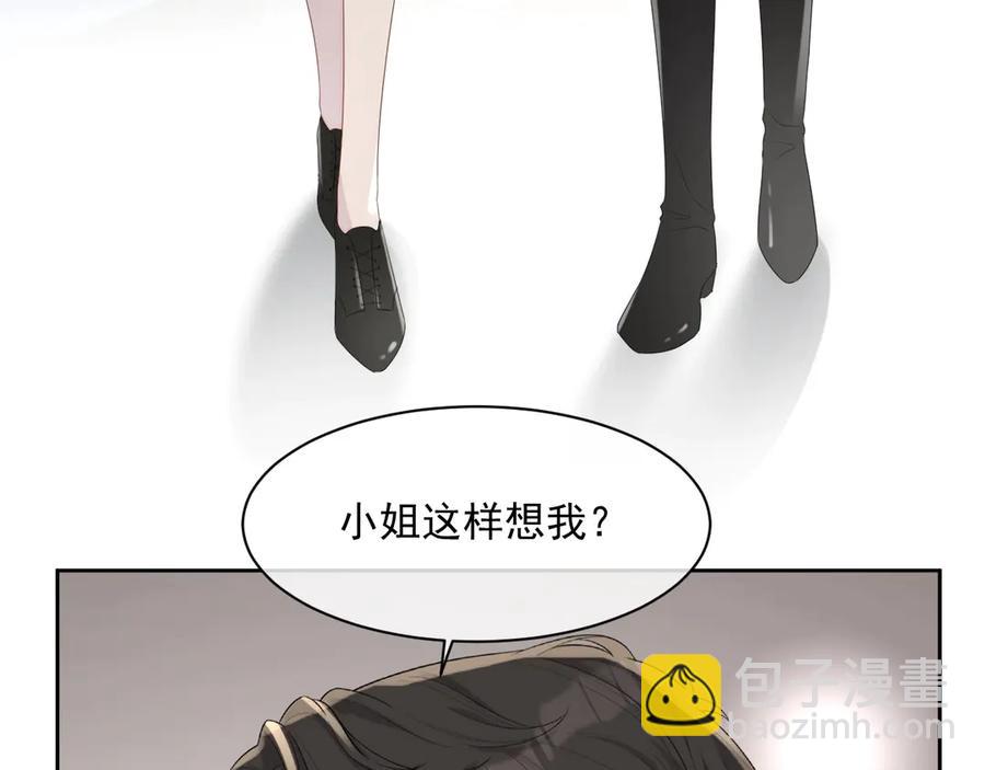 第50话 他要杀我？(1/3)-第51话
