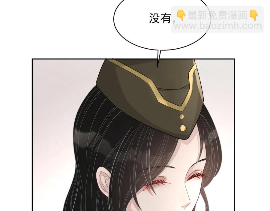 第50话 他要杀我？(1/3)-第51话