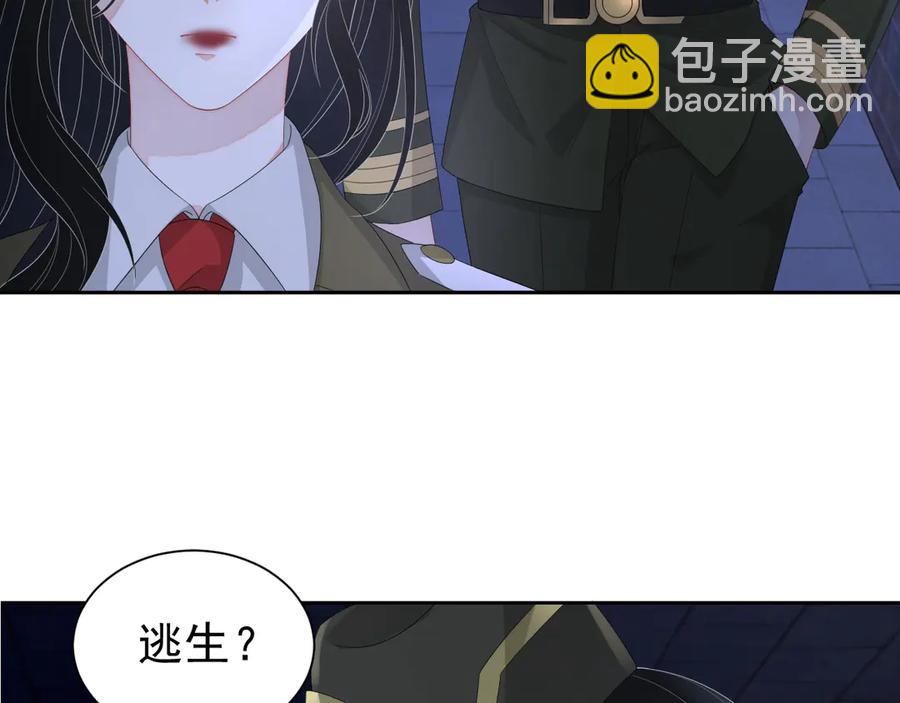 第50话 他要杀我？(1/3)-第51话
