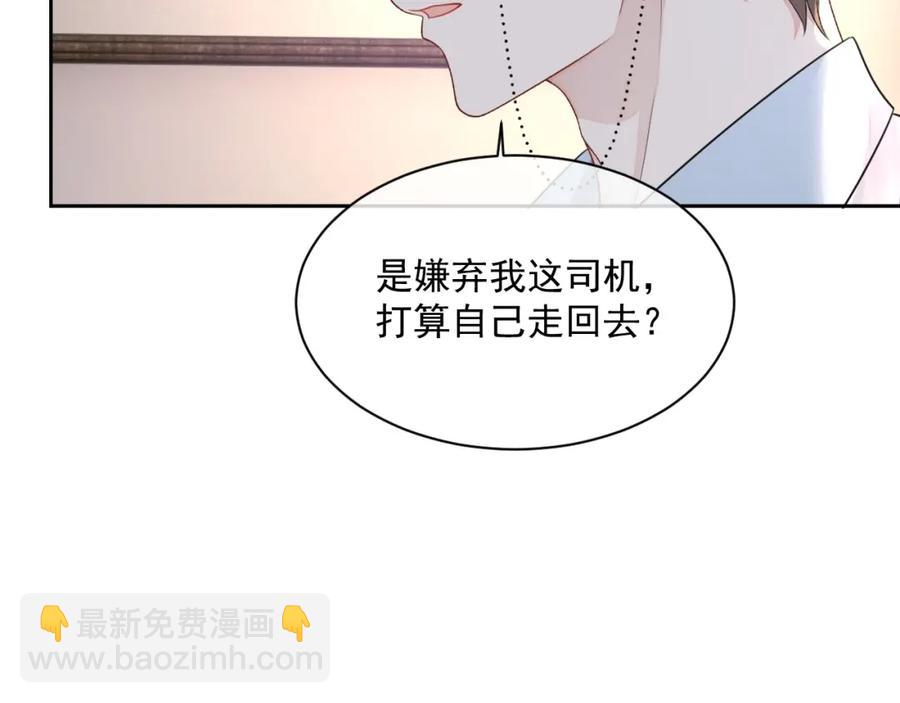 第52话 想要你的签名(1/3)-第53话