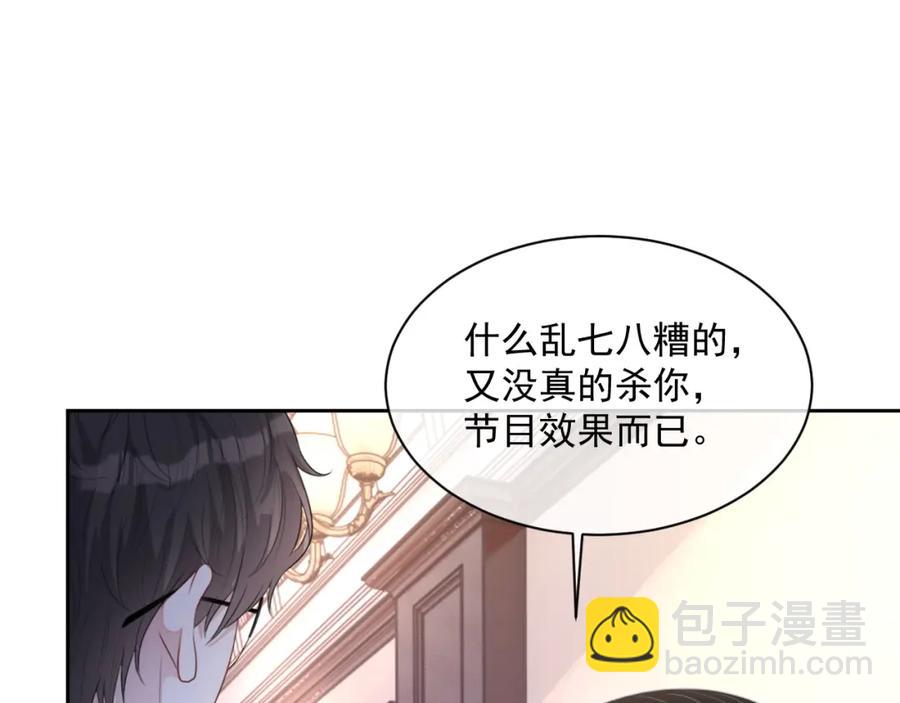 第52话 想要你的签名(1/3)-第53话
