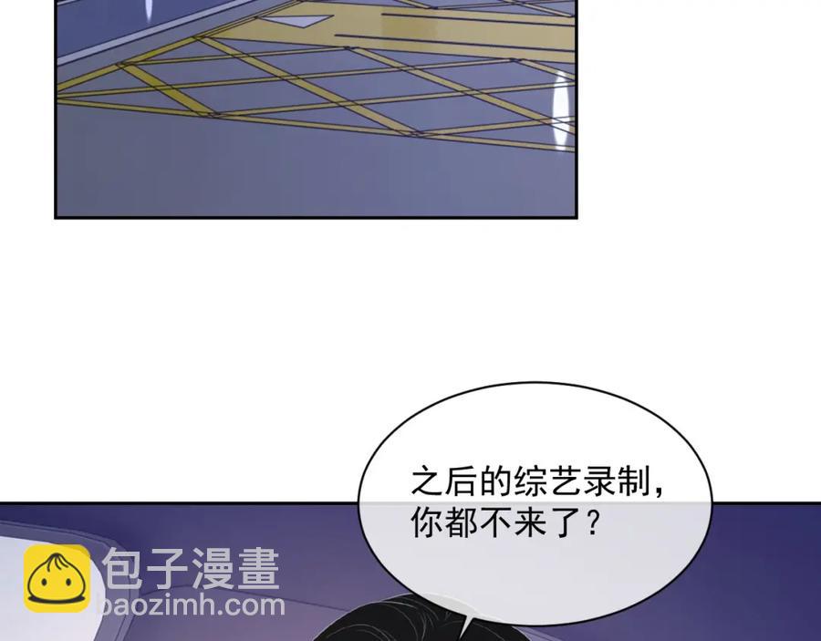 第52话 想要你的签名(1/3)-第53话