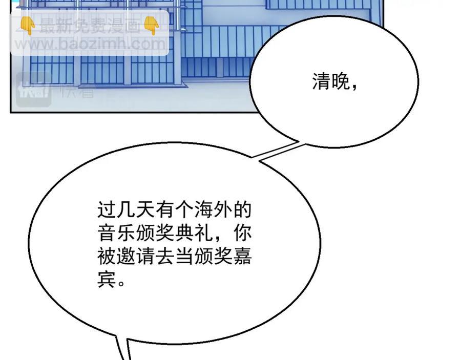 第54话 敢动我的人？(1/3)-第55话