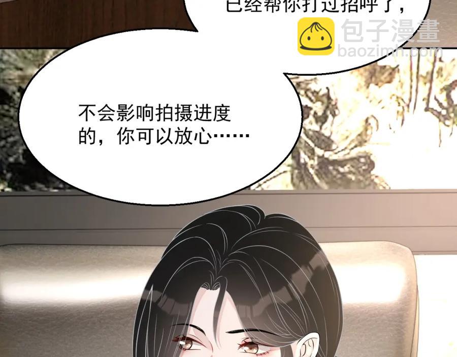 第54话 敢动我的人？(1/3)-第55话