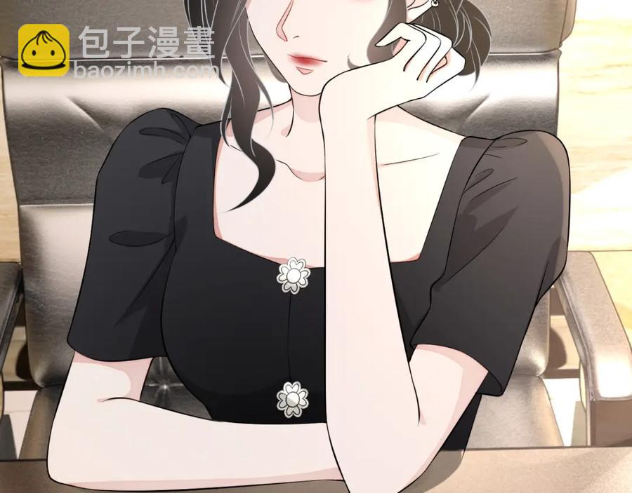 第54话 敢动我的人？(1/3)-第55话