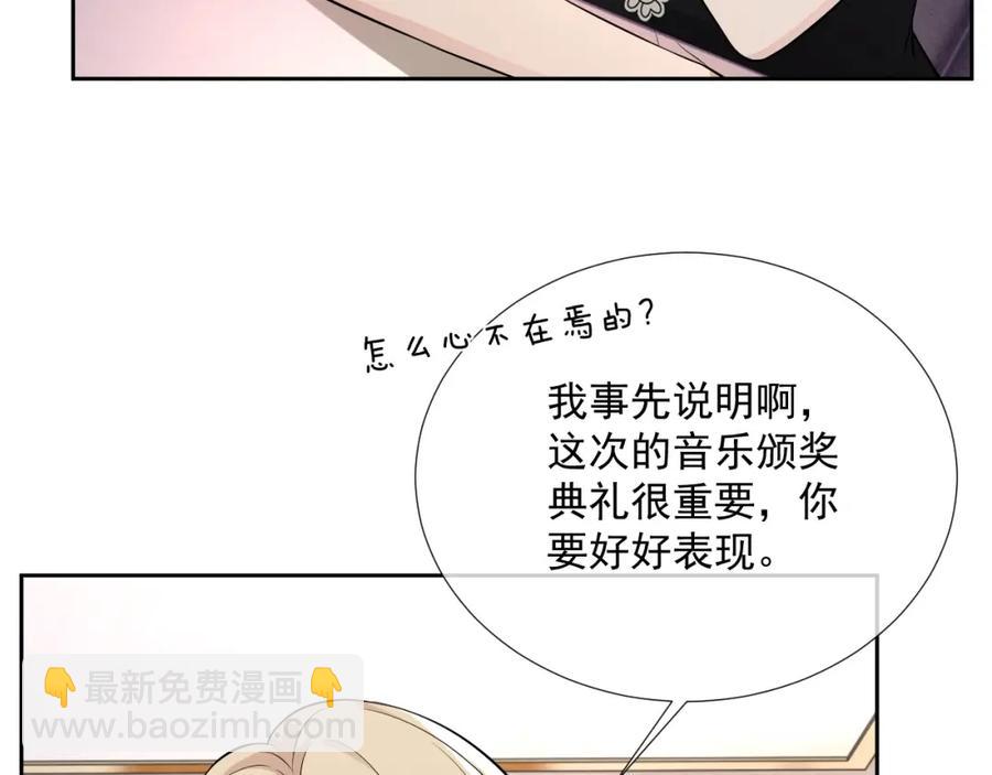 第54话 敢动我的人？(1/3)-第55话