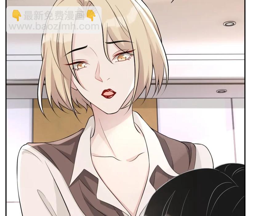 第54话 敢动我的人？(1/3)-第55话