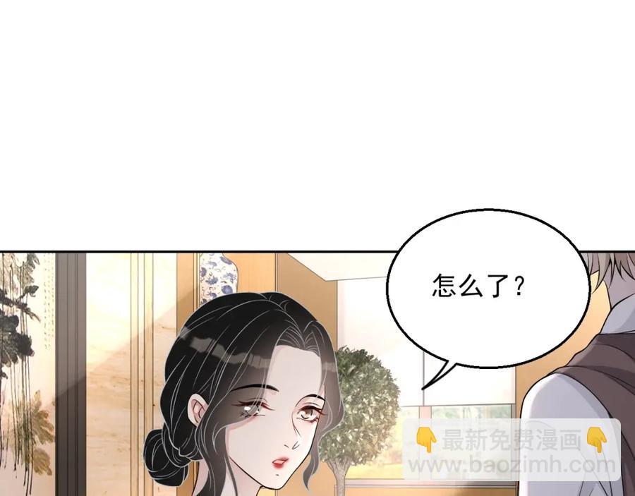 第54话 敢动我的人？(1/3)-第55话