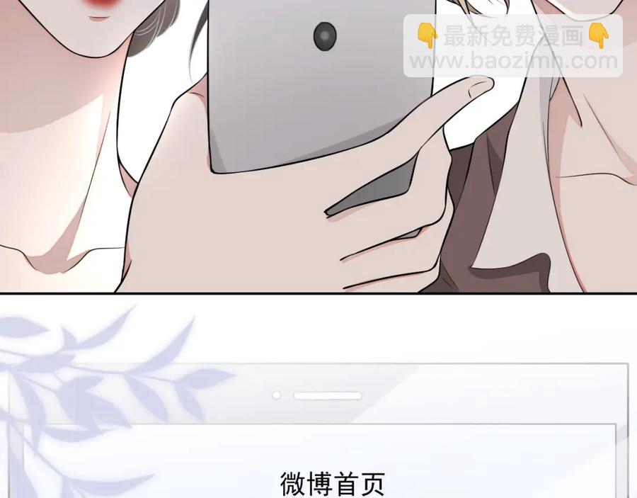 第54话 敢动我的人？(1/3)-第55话