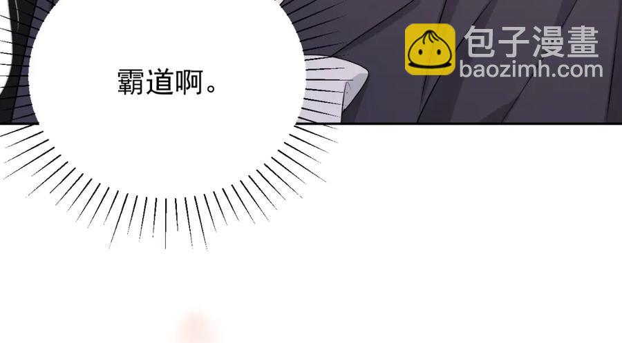 第54话 敢动我的人？(1/3)-第55话