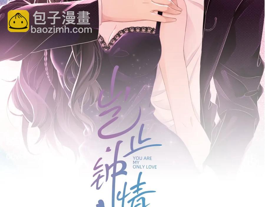 第56话 晚总吃醋了(1/3)-第57话