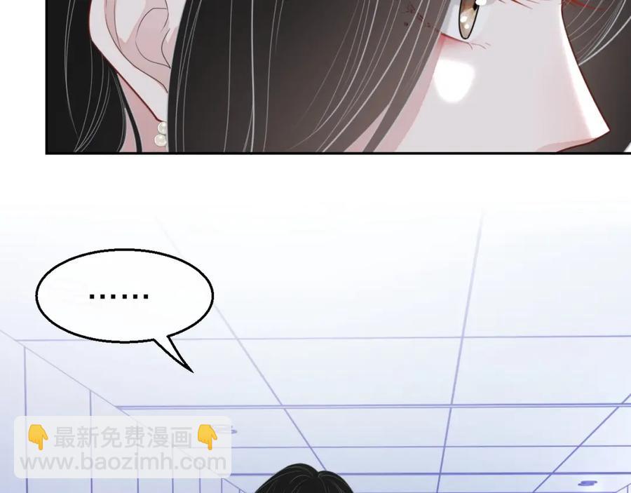 第56话 晚总吃醋了(1/3)-第57话