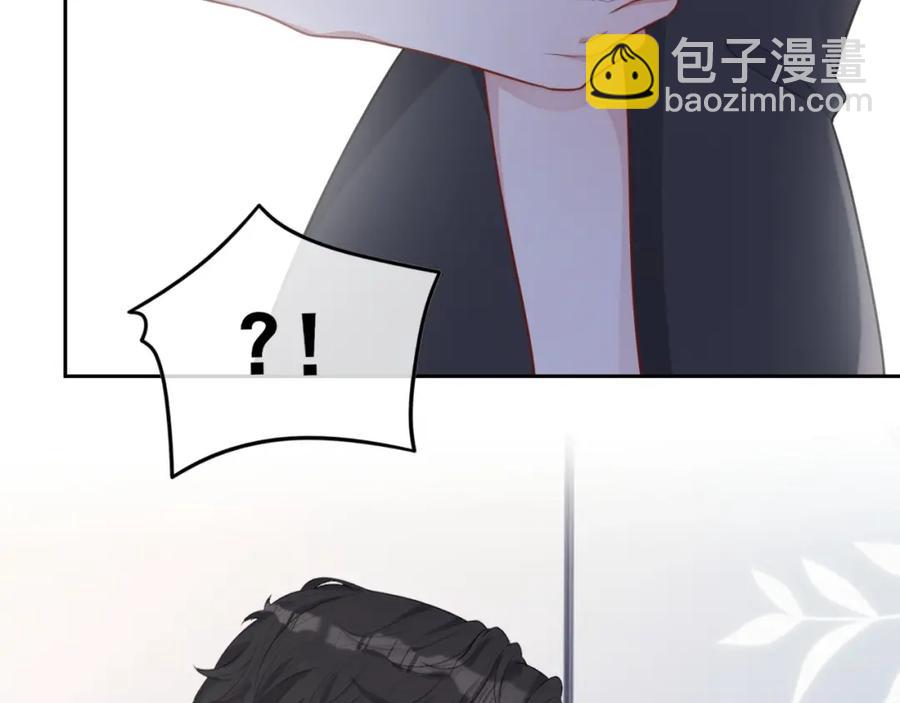 第56话 晚总吃醋了(1/3)-第57话