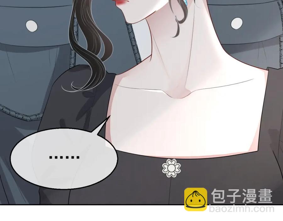 第56话 晚总吃醋了(1/3)-第57话
