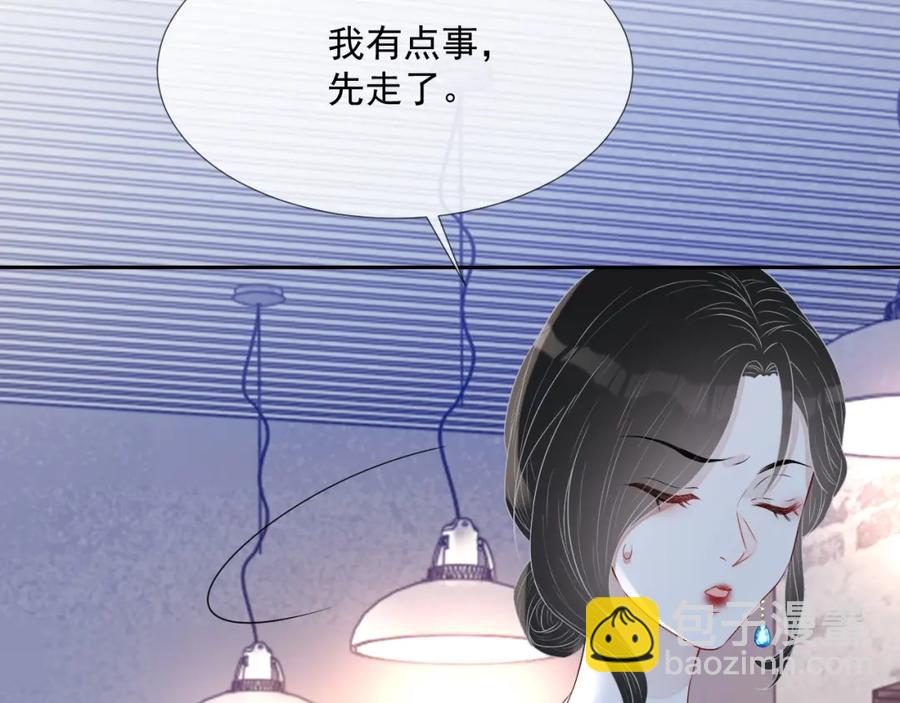第56话 晚总吃醋了(1/3)-第57话