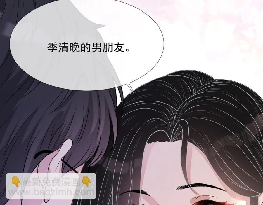 第58话 亲吻会上瘾(1/3)-第59话