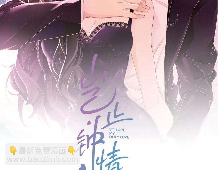 第60话 忍不了了(1/3)-第61话