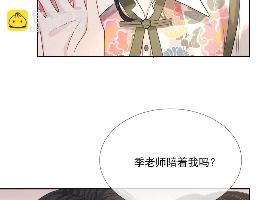 第60话 忍不了了(1/3)-第61话
