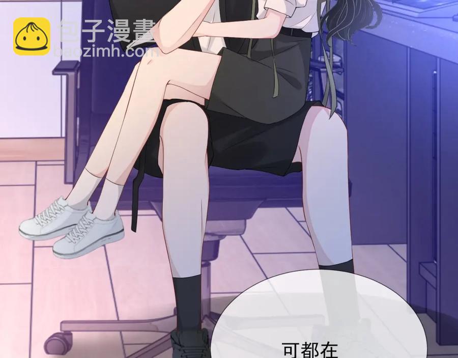 第60话 忍不了了(1/3)-第61话
