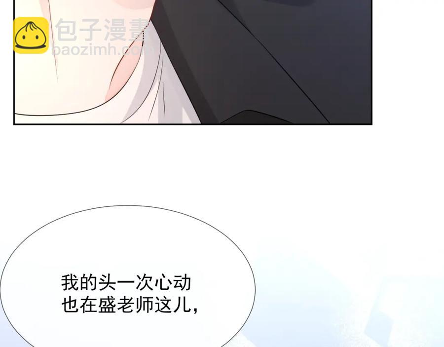 第60话 忍不了了(1/3)-第61话
