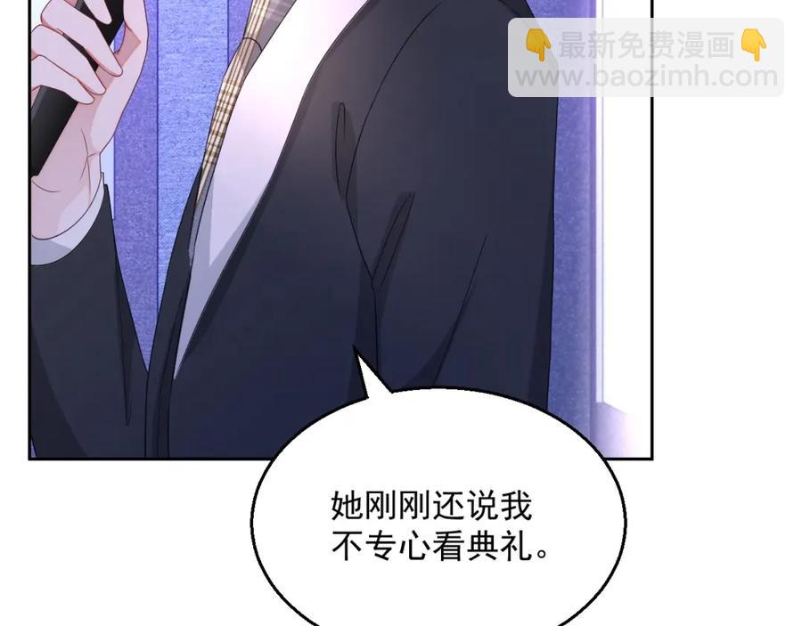 第62话 口红被吃掉了(1/3)-第63话