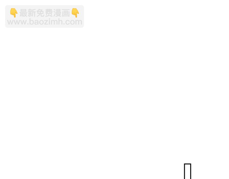 第62话 口红被吃掉了(1/3)-第63话