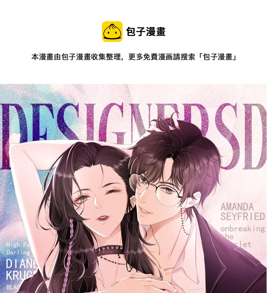 第64话 只喜欢你(1/3)-第65话