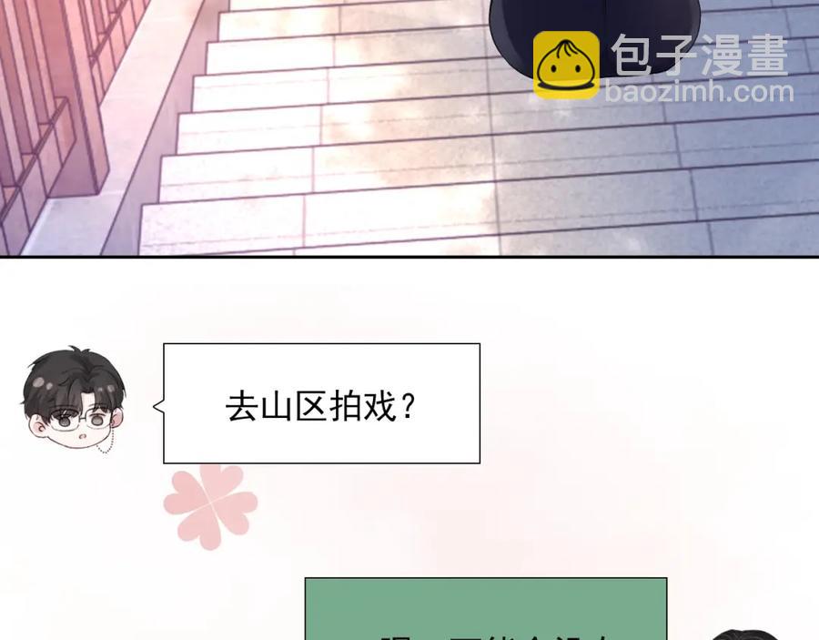 第64话 只喜欢你(1/3)-第65话
