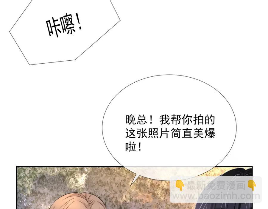 第64话 只喜欢你(1/3)-第65话