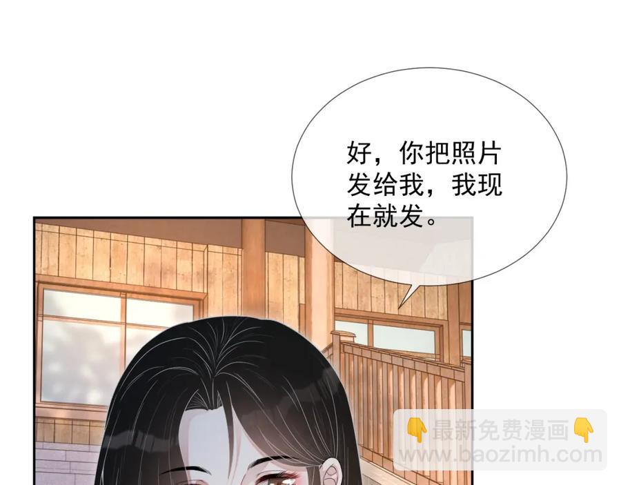 第64话 只喜欢你(1/3)-第65话