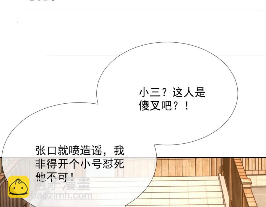 第64话 只喜欢你(1/3)-第65话