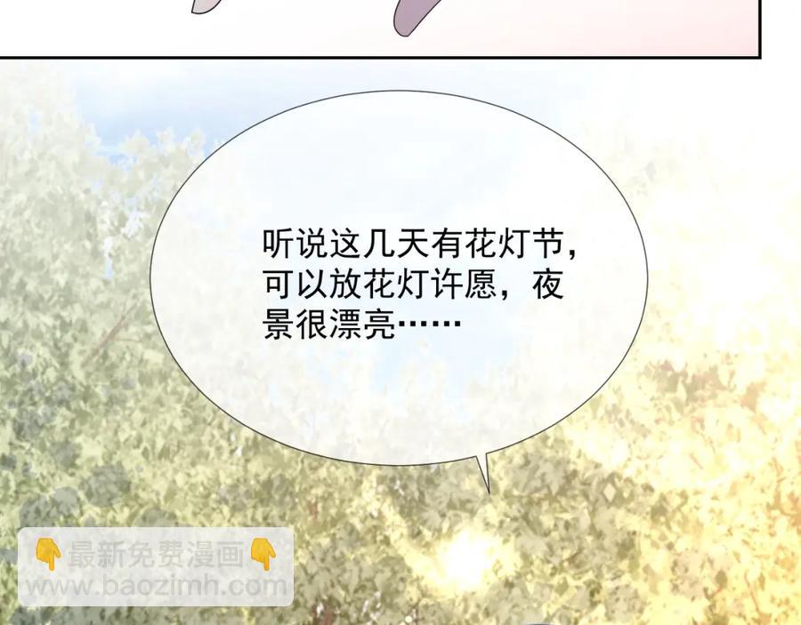 第64话 只喜欢你(1/3)-第65话