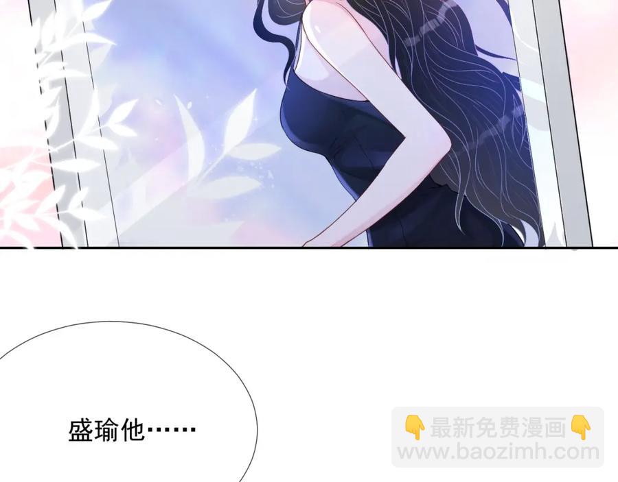 第66话 不正经？(1/3)-第67话