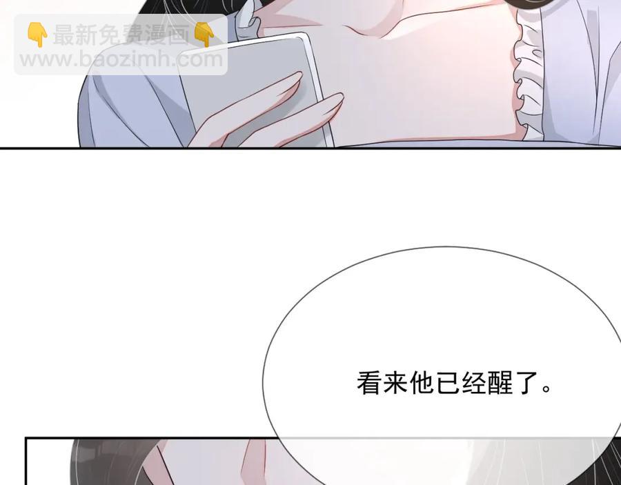 第66话 不正经？(1/3)-第67话