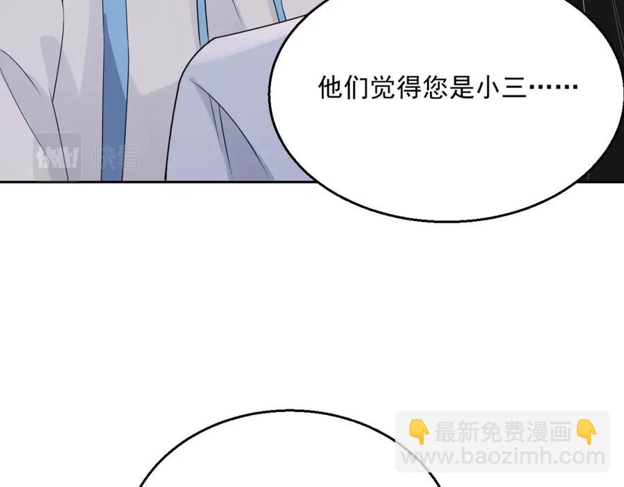 第66话 不正经？(1/3)-第67话