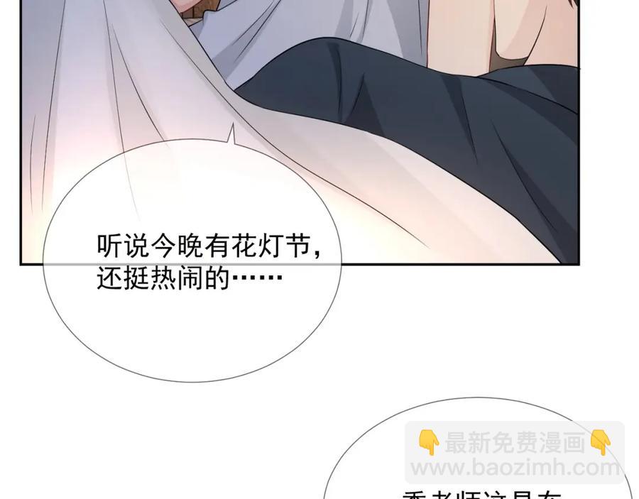 第68话 希望你一直在身边(1/3)-第69话