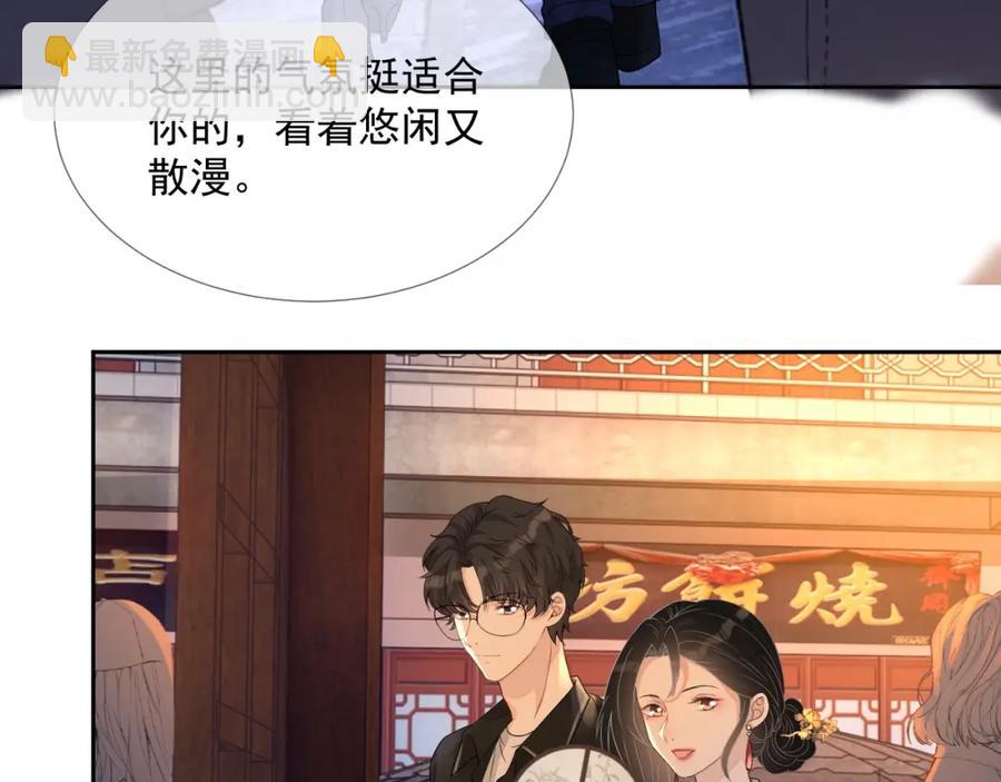 第68话 希望你一直在身边(1/3)-第69话