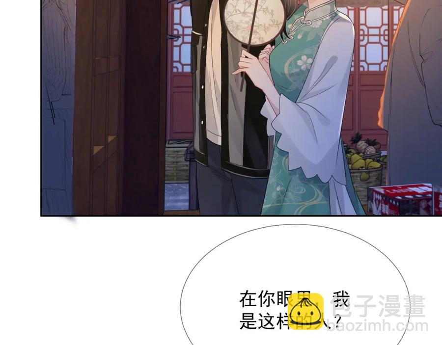 第68话 希望你一直在身边(1/3)-第69话