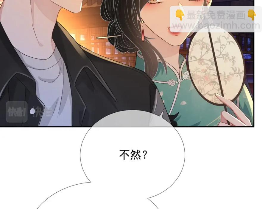 第68话 希望你一直在身边(1/3)-第69话