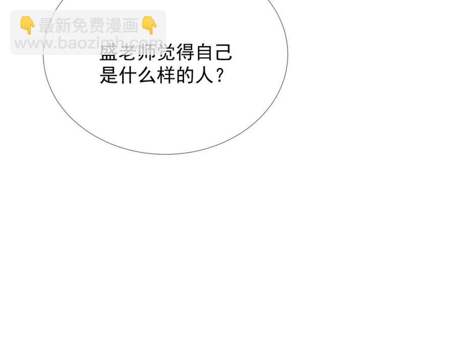 第68话 希望你一直在身边(1/3)-第69话