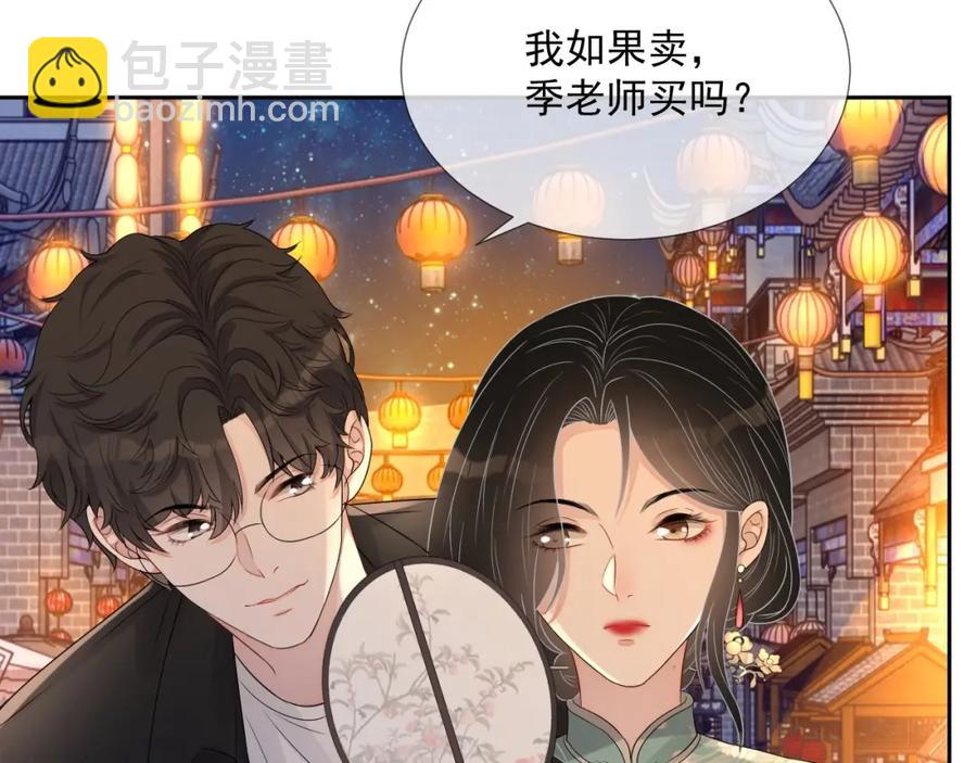 第68话 希望你一直在身边(1/3)-第69话