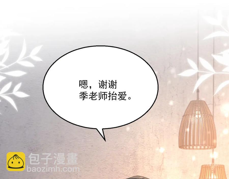 第68话 希望你一直在身边(1/3)-第69话
