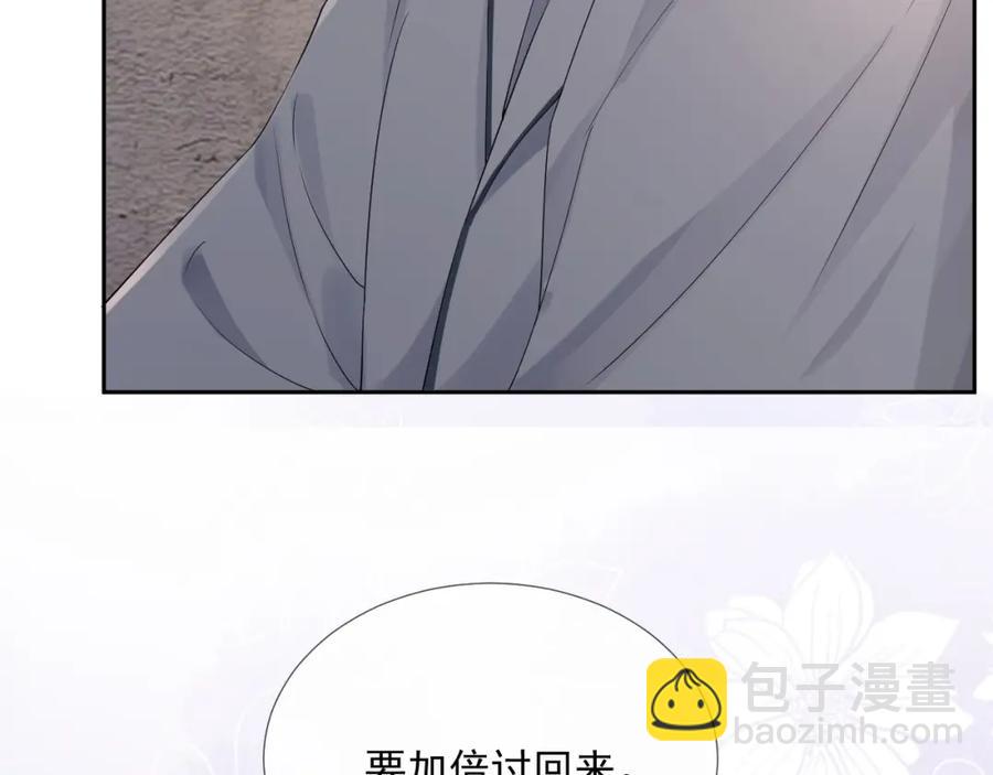 第70话 加倍讨回来(1/3)-第71话