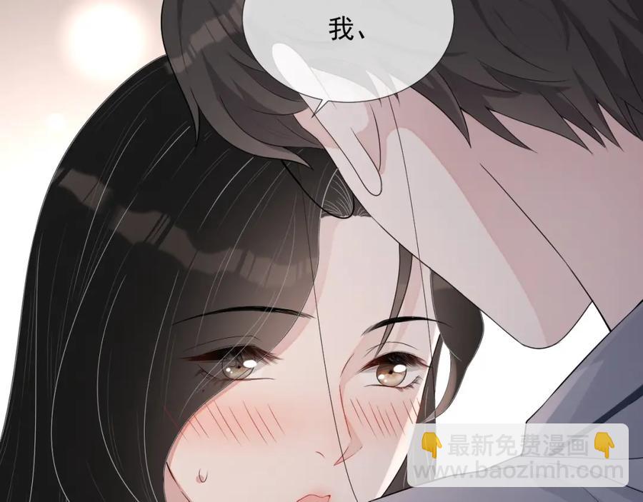 第70话 加倍讨回来(1/3)-第71话