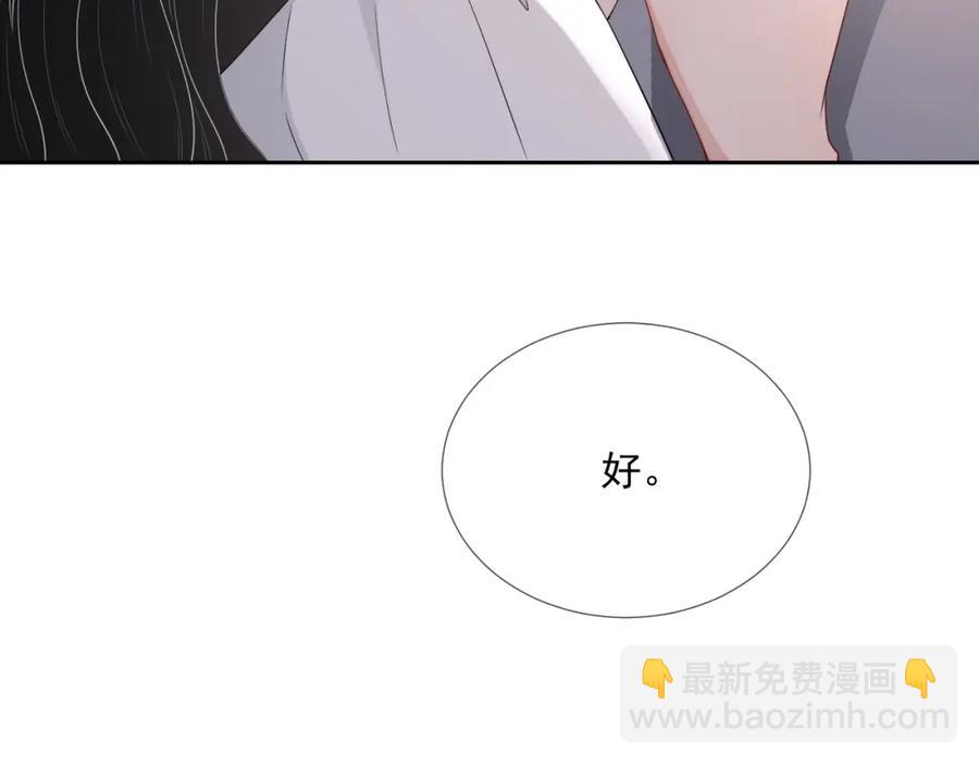 第70话 加倍讨回来(1/3)-第71话
