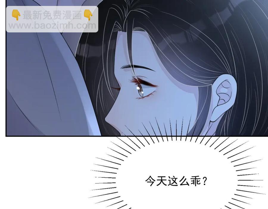 第70话 加倍讨回来(1/3)-第71话