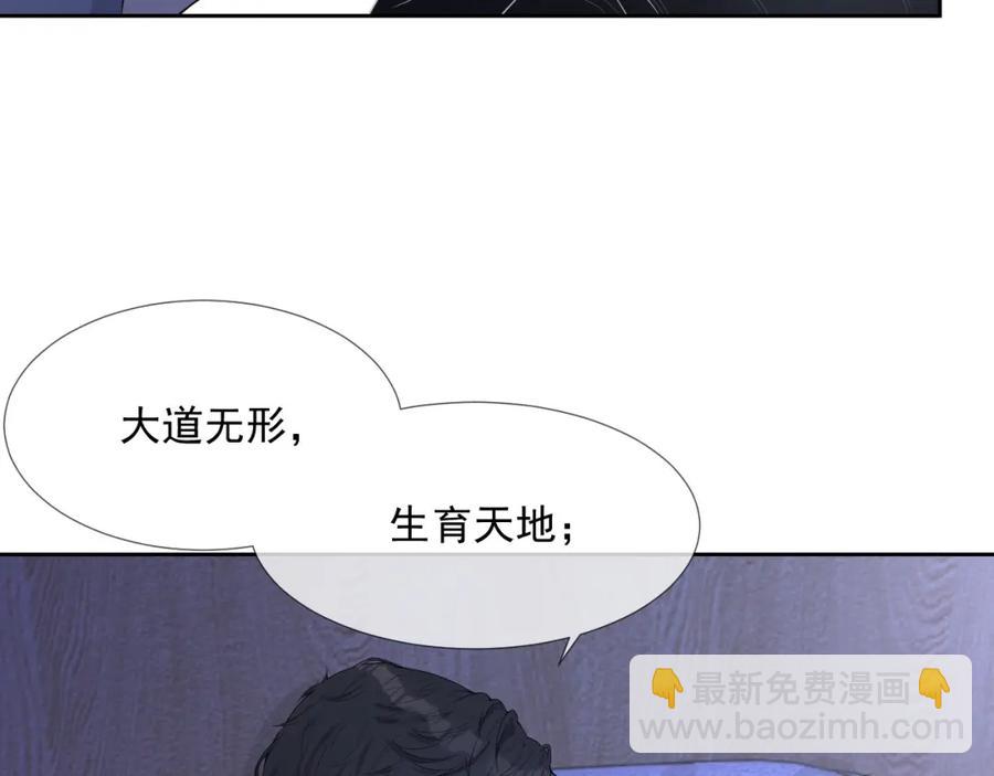 第70话 加倍讨回来(1/3)-第71话