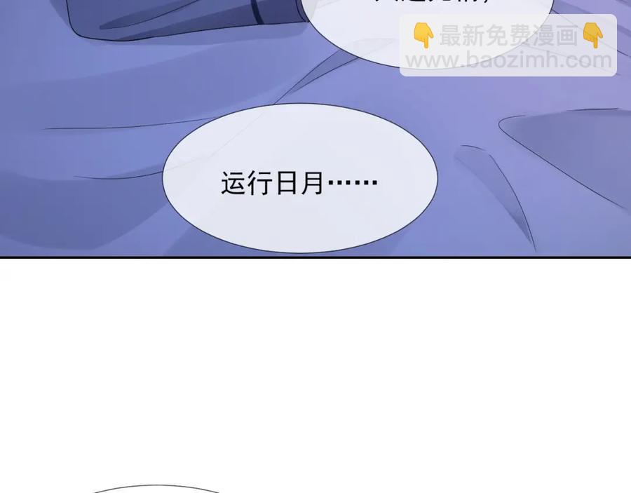 第70话 加倍讨回来(1/3)-第71话