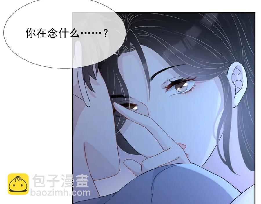 第70话 加倍讨回来(1/3)-第71话
